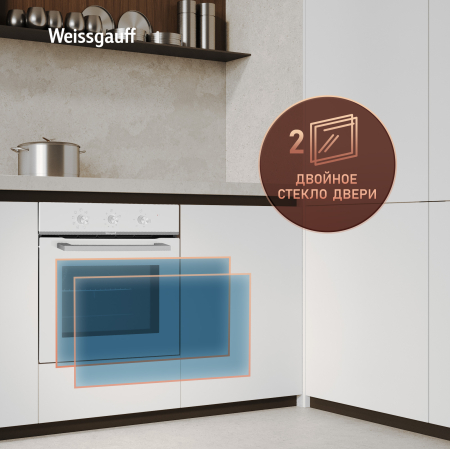 ������� ���� Weissgauff EOM 208 PDW Steam Clean