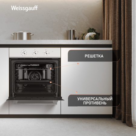 ������� ���� Weissgauff EOM 208 PDW Steam Clean