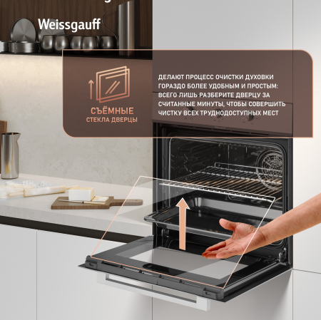 ������� ���� Weissgauff EOM 208 PDW Steam Clean