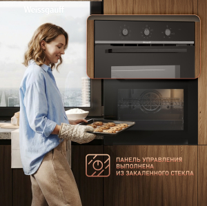 ������� ���� Weissgauff EOM 208 PDB Steam Clean