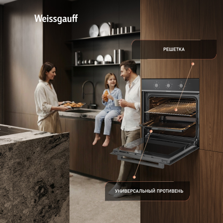 ������� ���� Weissgauff EOM 208 PDB Steam Clean