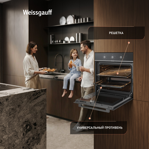 ������� ���� Weissgauff EOM 208 PDB Steam Clean