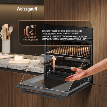 ������� ���� Weissgauff EOM 208 PDB Steam Clean