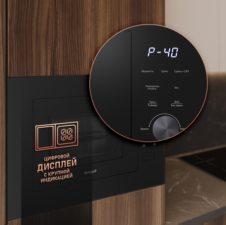 ������������ ������������� ���� Weissgauff HMT-625 Grill