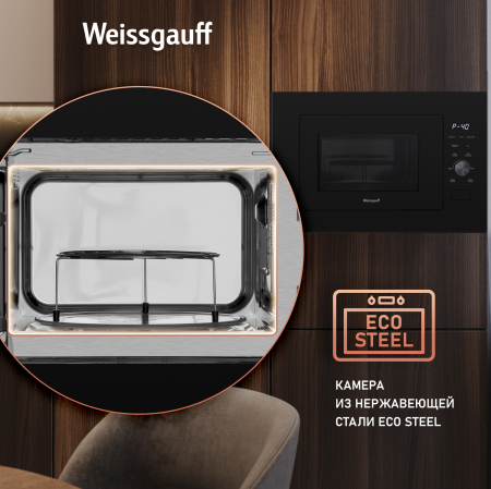 ������������ ������������� ���� Weissgauff HMT-625 Grill