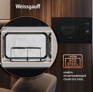 ������������ ������������� ���� Weissgauff HMT-625 Grill