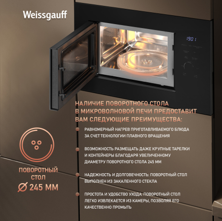 ������������ ������������� ���� Weissgauff HMT-625 Grill