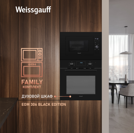 ������������ ������������� ���� Weissgauff HMT-625 Grill