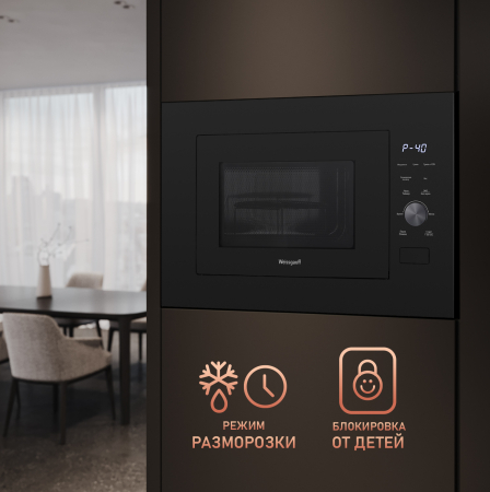 ������������ ������������� ���� Weissgauff HMT-625 Grill