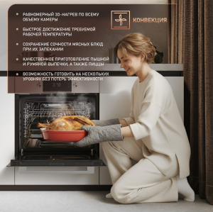 ������� ���� Weissgauff EOM 691 PDW Steam Clean