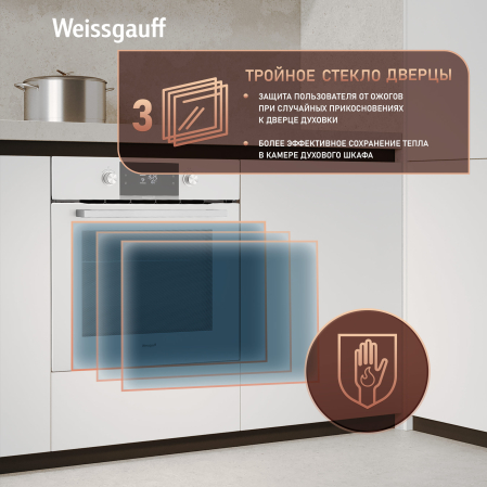 ������� ���� Weissgauff EOM 691 PDW Steam Clean