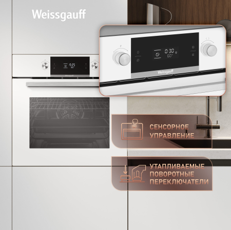 ������� ���� Weissgauff EOM 691 PDW Steam Clean