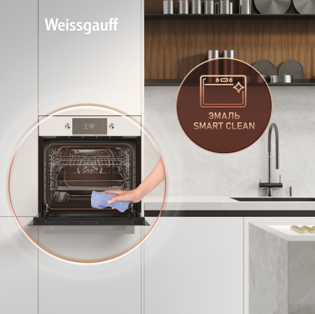 ������� ���� Weissgauff EOM 691 PDW Steam Clean
