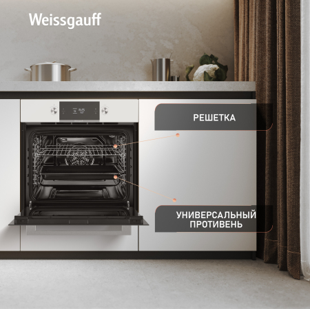 ������� ���� Weissgauff EOM 691 PDW Steam Clean