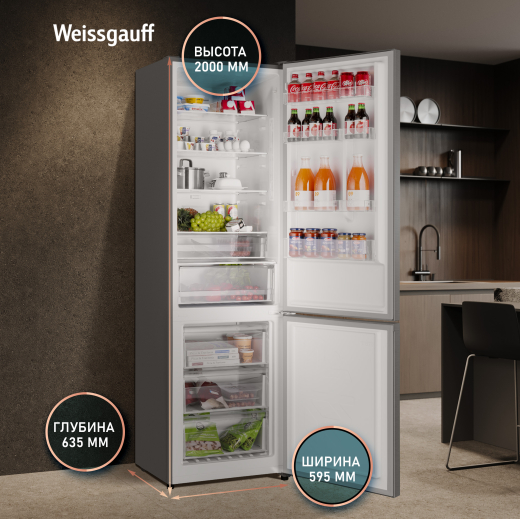 ��������������� ����������� � ���������� Weissgauff WRK 2000 Full NoFrost Inverter Dark Grey