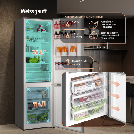 ��������������� ����������� � ���������� Weissgauff WRK 2000 Full NoFrost Inverter Dark Grey