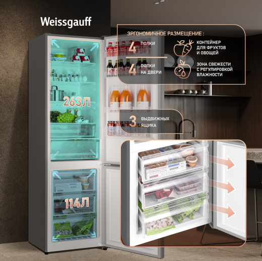 ��������������� ����������� � ���������� Weissgauff WRK 2000 Full NoFrost Inverter Dark Grey