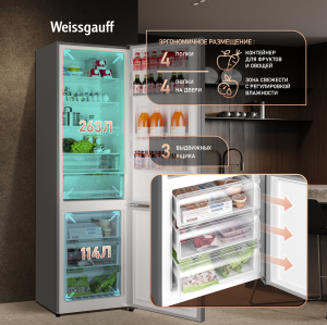 ��������������� ����������� � ���������� Weissgauff WRK 2000 Full NoFrost Inverter Dark Grey