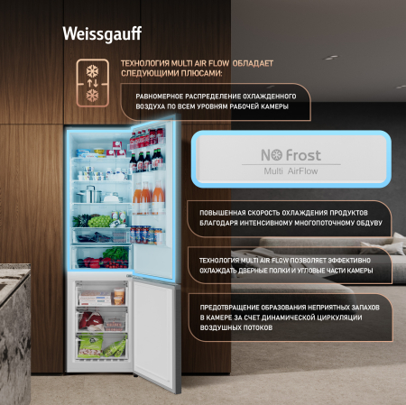 ��������������� ����������� � ���������� Weissgauff WRK 2000 Full NoFrost Inverter Dark Grey