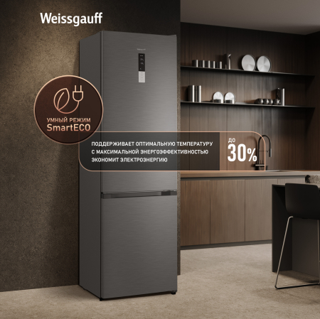 ��������������� ����������� � ���������� Weissgauff WRK 2000 Full NoFrost Inverter Dark Grey
