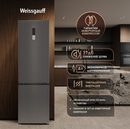 ��������������� ����������� � ���������� Weissgauff WRK 2000 Full NoFrost Inverter Dark Grey