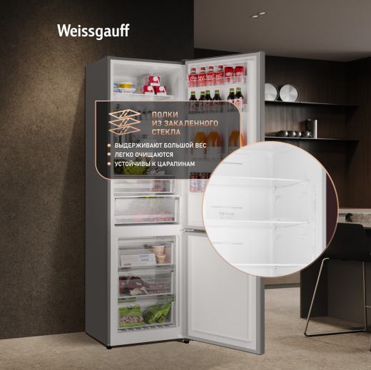 ��������������� ����������� � ���������� Weissgauff WRK 2000 Full NoFrost Inverter Dark Grey