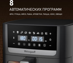 ��������� Weissgauff WAF 501 DB Easy Fry