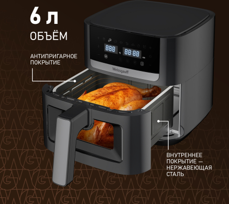 ��������� Weissgauff WAF 501 DB Easy Fry