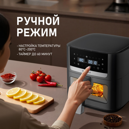 ��������� Weissgauff WAF 501 DB Easy Fry