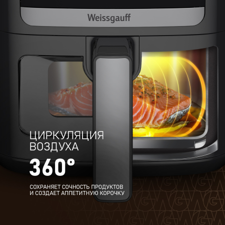 ��������� Weissgauff WAF 501 DB Easy Fry