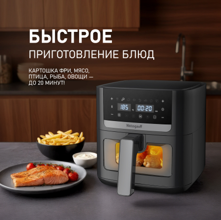 ��������� Weissgauff WAF 501 DB Easy Fry