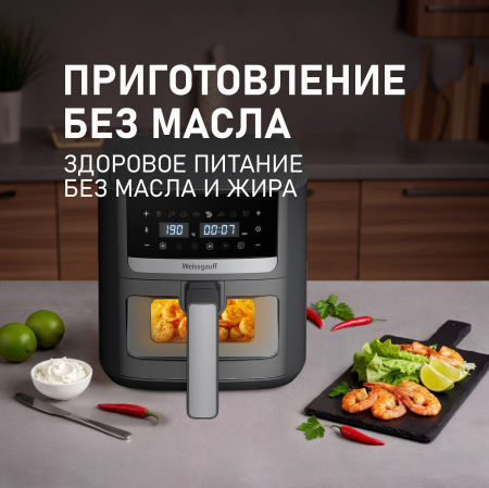 ��������� Weissgauff WAF 501 DB Easy Fry