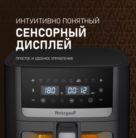 ��������� Weissgauff WAF 501 DB Easy Fry