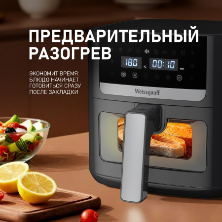 ��������� Weissgauff WAF 501 DB Easy Fry