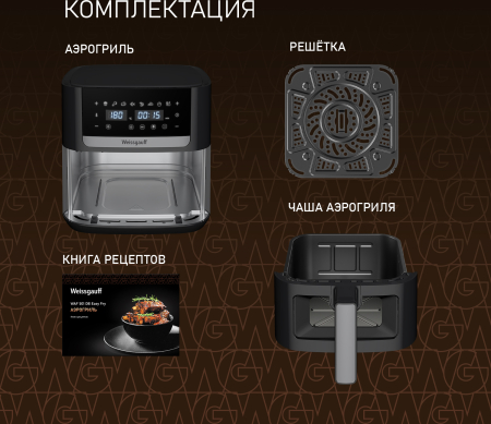 ��������� Weissgauff WAF 501 DB Easy Fry