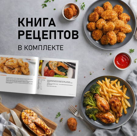 ��������� Weissgauff WAF 501 DB Easy Fry