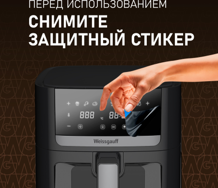 ��������� Weissgauff WAF 501 DB Easy Fry