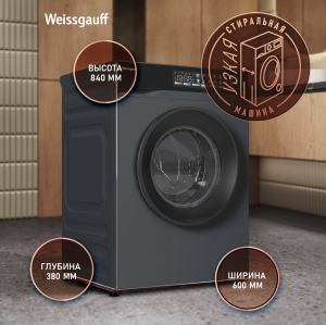 C��������� ������ � ���������� � ����� Weissgauff WM 39107 Full Touch Inverter Steam Grey