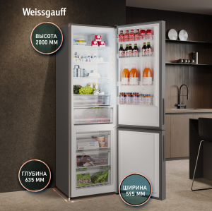 ��������������� ����������� � ���������� Weissgauff WRK 2000 Full NoFrost Inverter Grey Glass