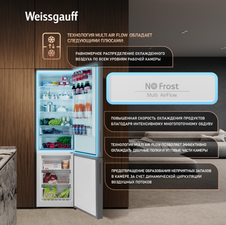 ��������������� ����������� � ���������� Weissgauff WRK 2000 Full NoFrost Inverter Grey Glass