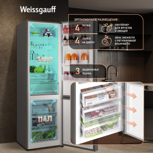 ��������������� ����������� � ���������� Weissgauff WRK 2000 Full NoFrost Inverter Grey Glass