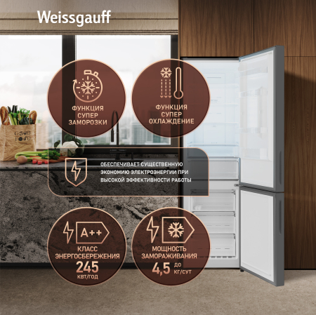��������������� ����������� � ���������� Weissgauff WRK 2000 Full NoFrost Inverter Grey Glass
