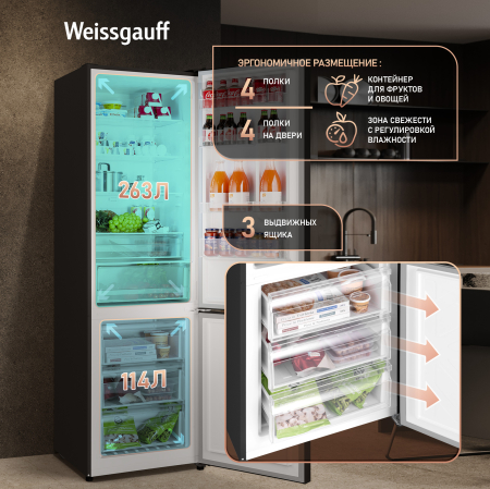 ��������������� ����������� � ���������� Weissgauff WRK 2000 Full NoFrost Inverter Black