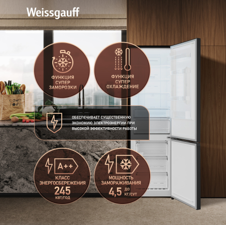 ��������������� ����������� � ���������� Weissgauff WRK 2000 Full NoFrost Inverter Black