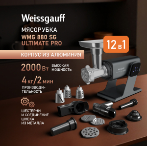 ��������� ������������� � ����������� � �������������� Weissgauff WMG 880 SG Ultimate Pro