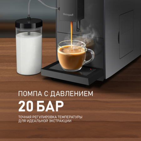 ���������� Weissgauff WCM-322 DT Touch Cappuccino