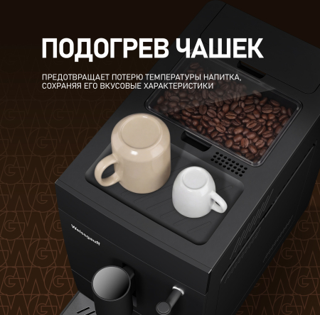 ���������� Weissgauff WCM-245 DB Touch Cappuccino
