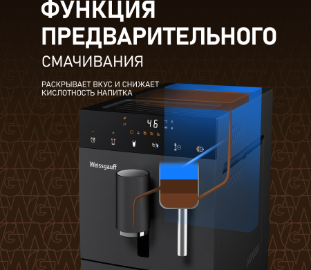 ���������� Weissgauff WCM-245 DB Touch Cappuccino