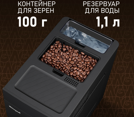 ���������� Weissgauff WCM-245 DB Touch Cappuccino