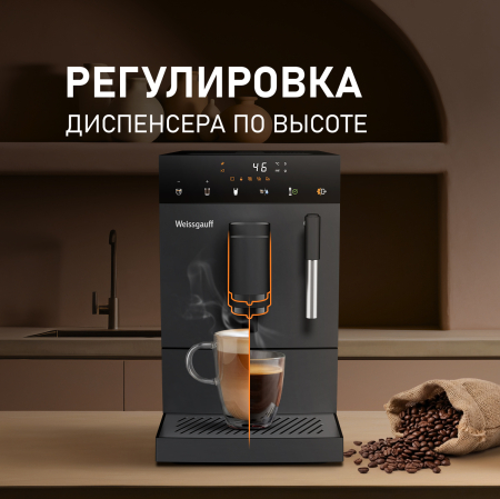 ���������� Weissgauff WCM-245 DB Touch Cappuccino
